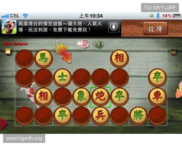 全面解析mg电子平台：安全可靠的线上娱乐新体验